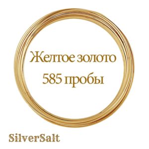 Золотая проволока, 585 жёлтая (Ø-0,2 мм)